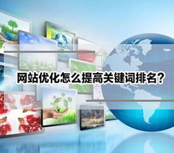 如何保护您的网站并进行修改