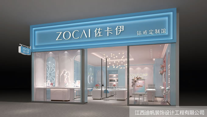 江西迪帆装饰设计工程有限公司