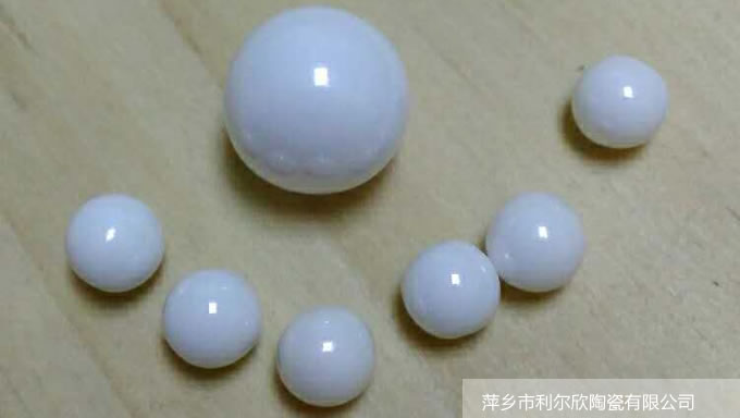 萍乡市利尔欣陶瓷有限公司